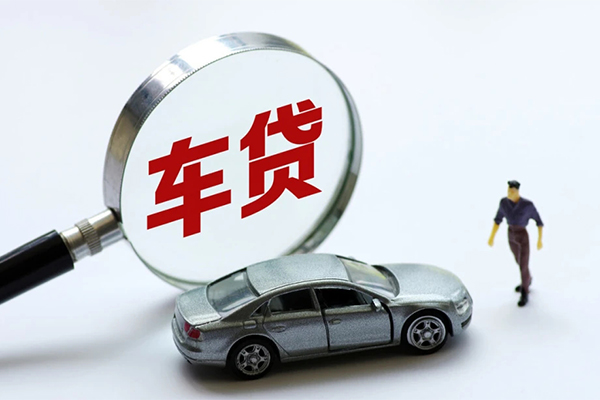 北京海淀身份证贷款