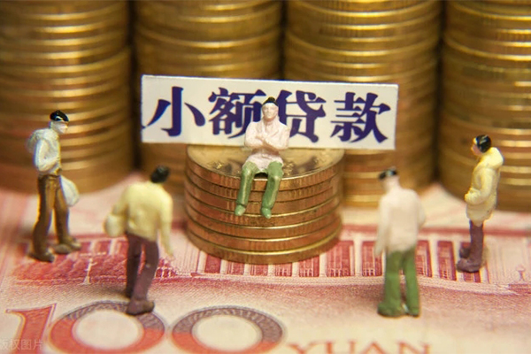 北京海淀小额贷款电话-北京海淀短拆短借-北京海淀贷款私人借贷