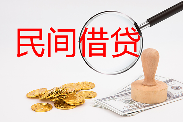 北京海淀小额信用贷款