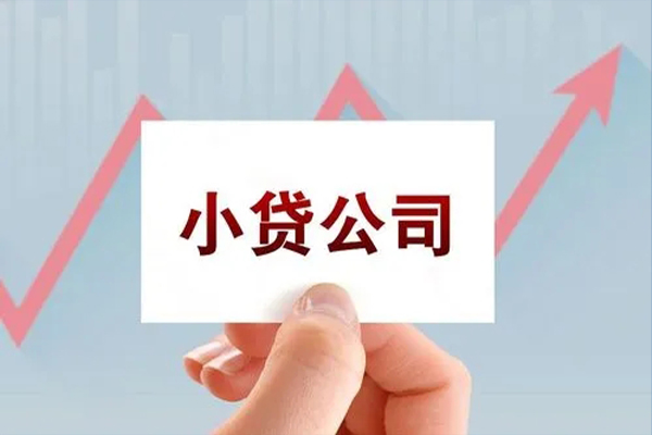 北京海淀个人抵押贷款-北京海淀借钱小贷-北京海淀民间借贷网