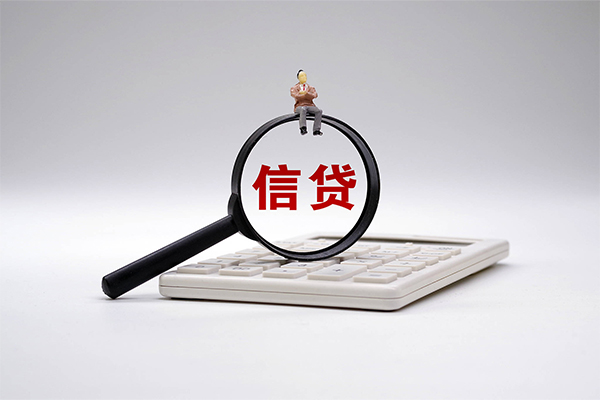 北京海淀身份证正规贷款-北京海淀哪里可以借钱-北京海淀私借空放