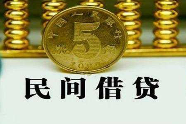 北京海淀贷款私借空放-北京海淀社保信用贷款-北京海淀身份证办理贷款