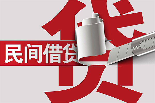 北京海淀信用贷款办理-北京海淀短借-北京海淀短借空放
