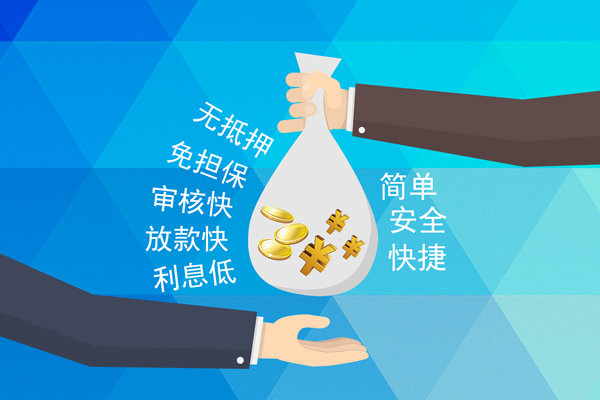 北京海淀私人消费贷款-北京海淀个人私借-北京海淀短借私人