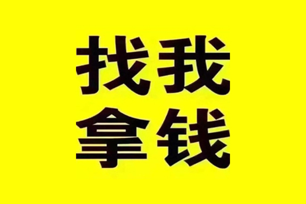 北京海淀短期空放-北京海淀私借空放先息后本-北京海淀个人贷款都有哪些平台
