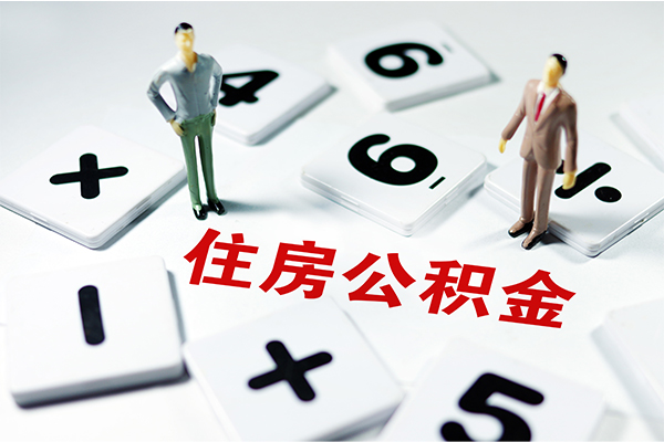 北京海淀身份证贷款