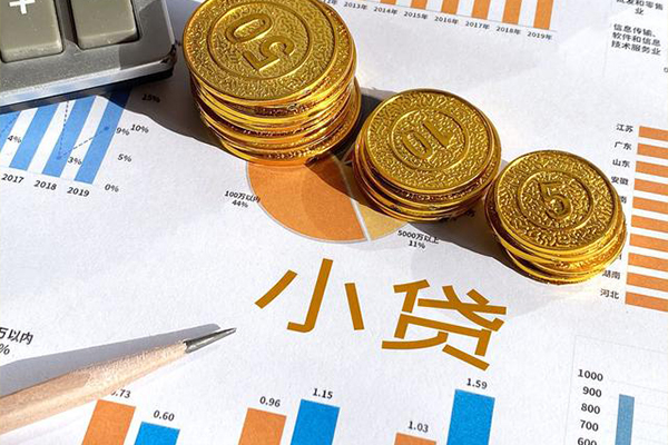 北京海淀小额贷款正规的-北京海淀民间私借-北京海淀身份证正规贷款