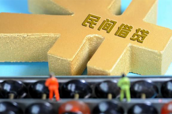 北京海淀小额贷款官网