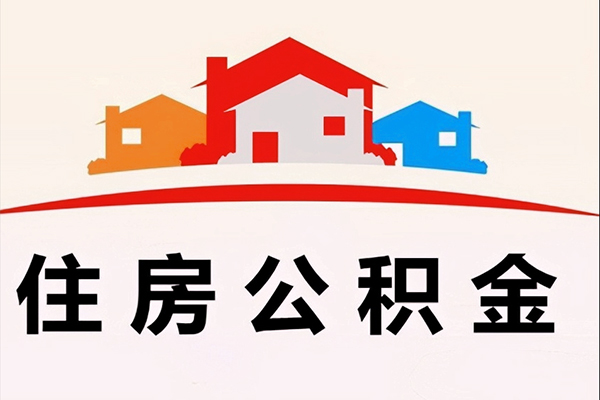 北京海淀民间借贷无抵押-北京海淀私人借钱短借微信号-北京海淀私人抵押贷款