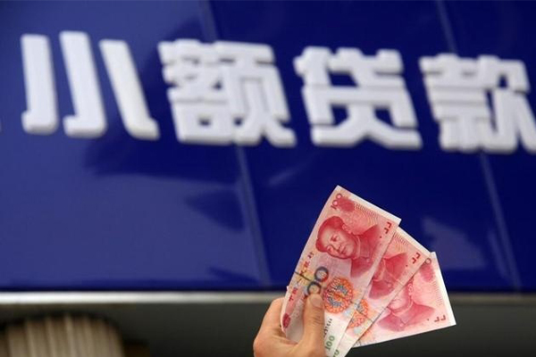 北京海淀哪里可以私人借款-北京海淀有没有私人放款的-北京海淀个人私借