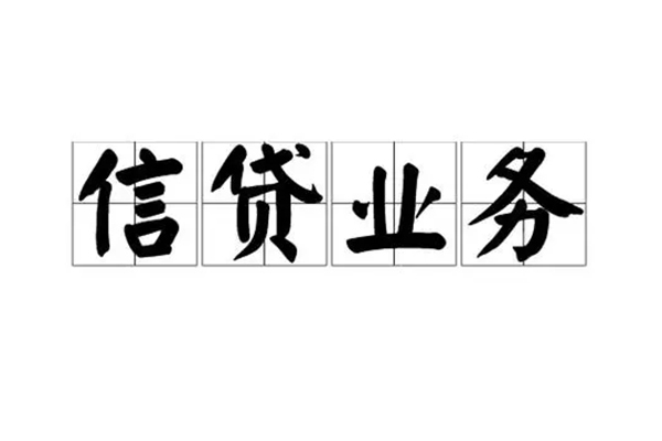 北京海淀小额贷款电话-北京海淀民间短借-北京海淀个人身份证贷款