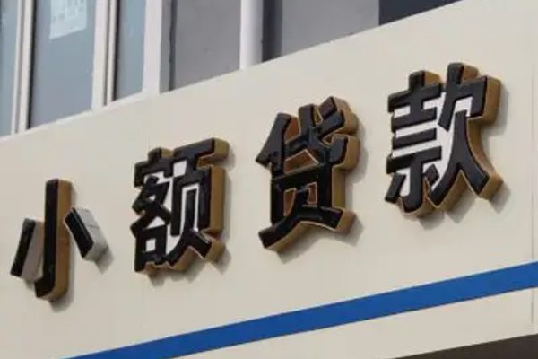 北京海淀身份证小额贷款-北京海淀身份证怎么贷款-北京海淀个人借贷私借