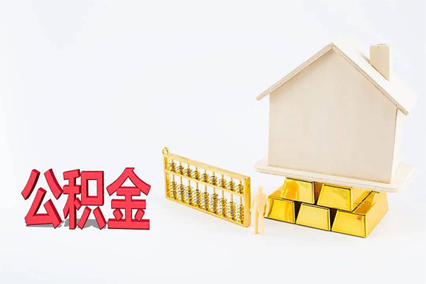 北京海淀贷款空放