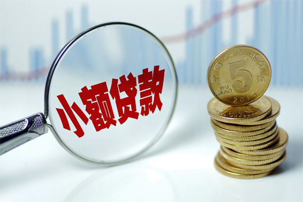 北京海淀个人借贷款
