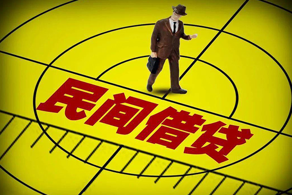 北京海淀个人私借