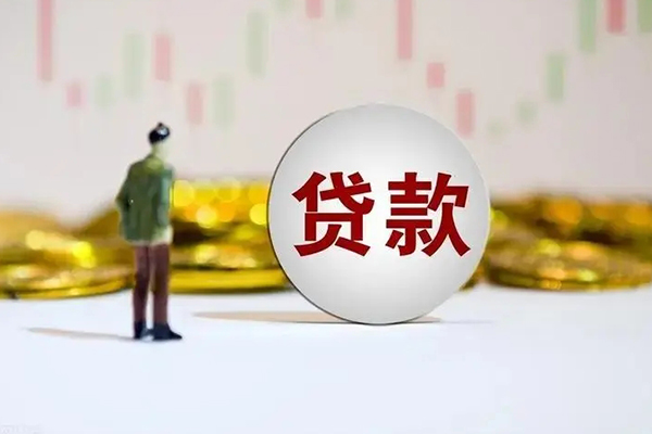 北京海淀民间小额借贷