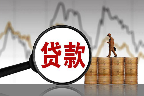北京海淀个人短借