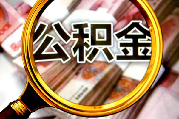 北京海淀私人贷款额
