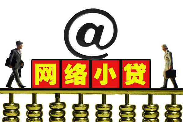北京海淀无抵押私借空放-北京海淀贷款当天放款-北京海淀民间借贷网