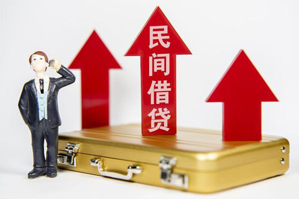 北京海淀私人贷款都有哪些