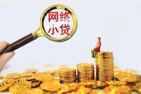 北京海淀私人私借
