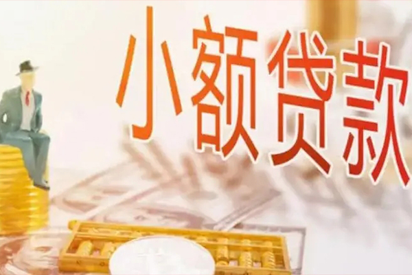 北京海淀民间小额借贷-北京海淀短借私人-北京海淀贷款只要身份证贷款