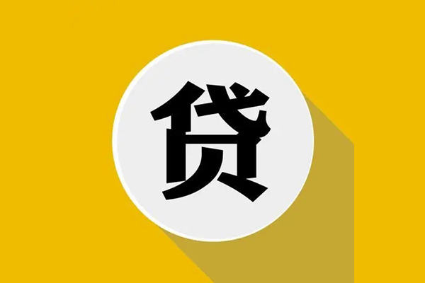 北京海淀私人放空借贷-北京海淀应急借钱空放-北京海淀个人创业贷款