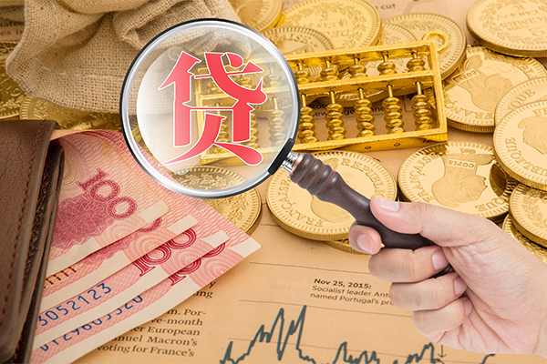 北京海淀小额贷款空放-北京海淀民间短期私借借款-北京海淀个人借贷款