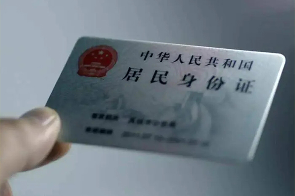 北京海淀用身份证借私借-北京海淀短借个人-北京海淀私借空放不考察