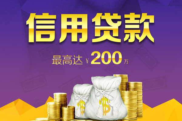 北京海淀身份证线下贷款-北京海淀正规身份证贷款-北京海淀靠谱个人借钱