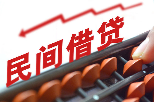 北京海淀私人放空借贷
