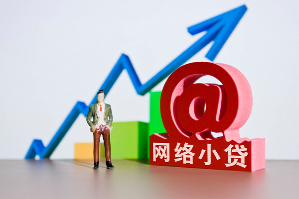 北京海淀身份证借私借-北京海淀个人借贷平台-北京海淀个人放贷