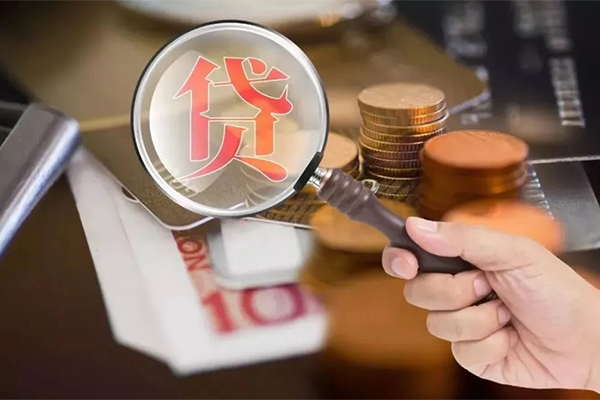 北京海淀贷款私人借贷-北京海淀个人装修贷款-北京海淀信用贷款