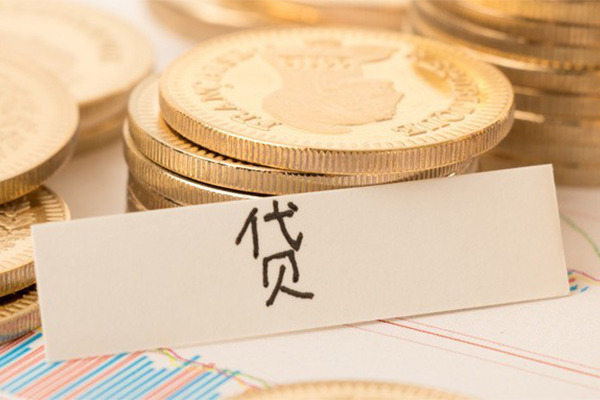 北京海淀个人放款-北京海淀有没有私人放款的-北京海淀信用贷款哪家好