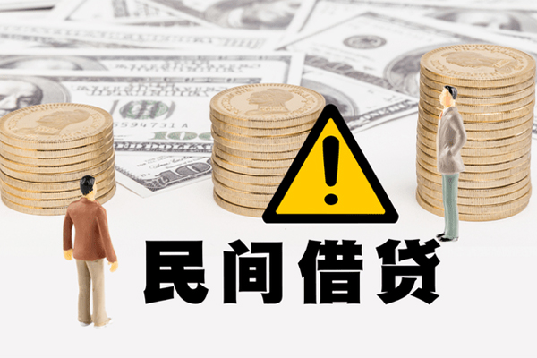 北京海淀私人借钱-北京海淀私人私借-北京海淀短借急用钱