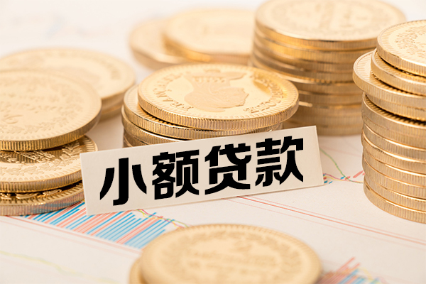 北京海淀民间借贷