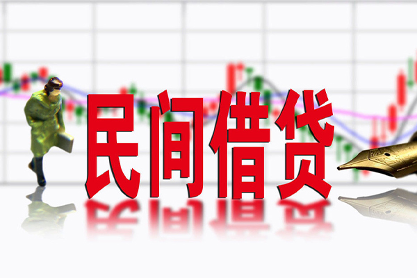 北京海淀私人空放借钱-北京海淀民间借贷网-北京海淀地区公积金信用贷款