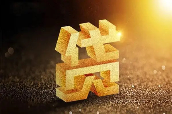 北京海淀正规短借-北京海淀信用贷款网-北京海淀贷款信用贷款