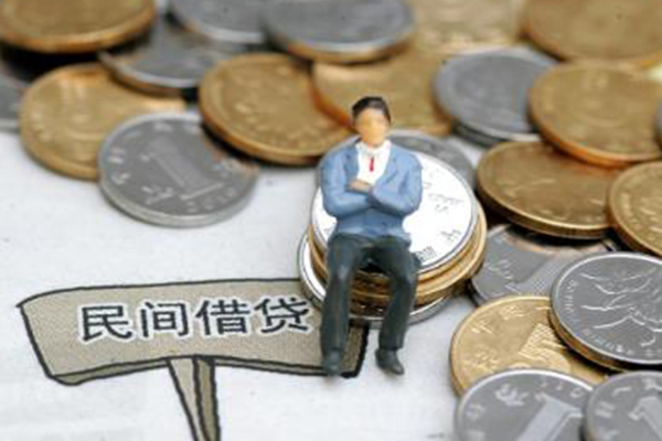 北京海淀私借贷-北京海淀哪有民间借贷-北京海淀私人借钱