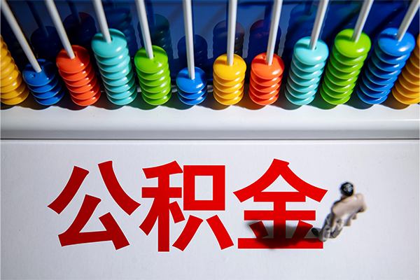 北京海淀哪有短借-北京海淀个人贷款小额贷款-北京海淀空放私借民间借贷