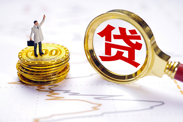 北京海淀短借当天借钱-北京海淀快速小额贷款-北京海淀线下借钱