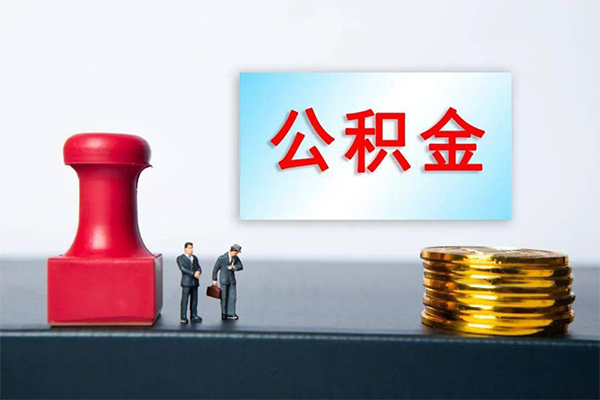 北京海淀空放-北京海淀贷款信用贷款-北京海淀私人上门借贷