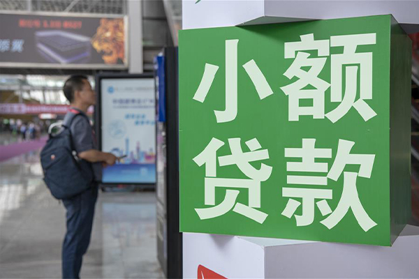北京海淀民间借贷-北京海淀短借私借空放-北京海淀小额贷款电话