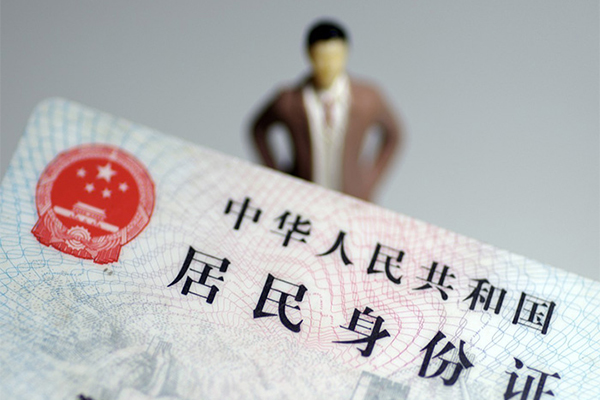 北京海淀私人无抵押贷款-北京海淀空借空放-北京海淀私人贷款都有哪些