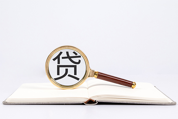 北京海淀小额贷款贷款