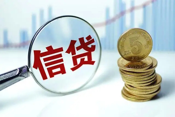 北京海淀信用贷款-北京海淀个人贷款都有哪些-北京海淀本地私借